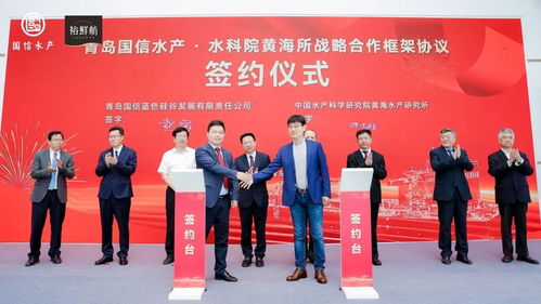 黄海水产研究所 守正创新 深耕深远海养殖工程技术