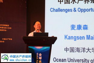 七大水产养殖新模式 引领未来海水养殖技术研发方向